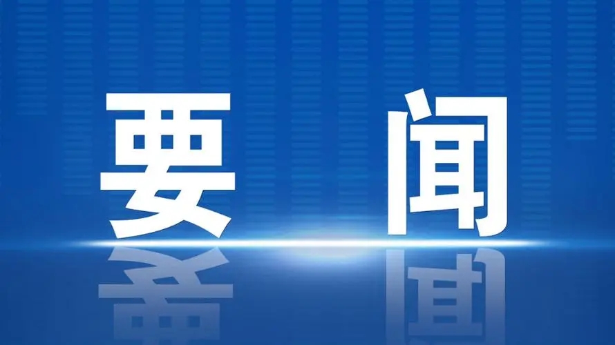 中共中央办公厅 国务院办公厅关于加快公共数据资源开发利用的意见