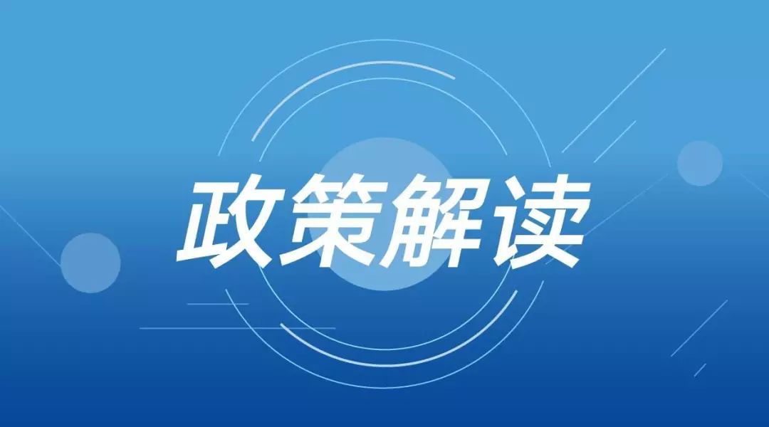 创新型中小企业评价方式和标准