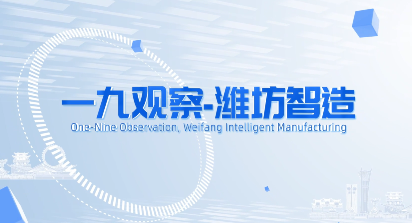 安丘博阳机械制造有限公司