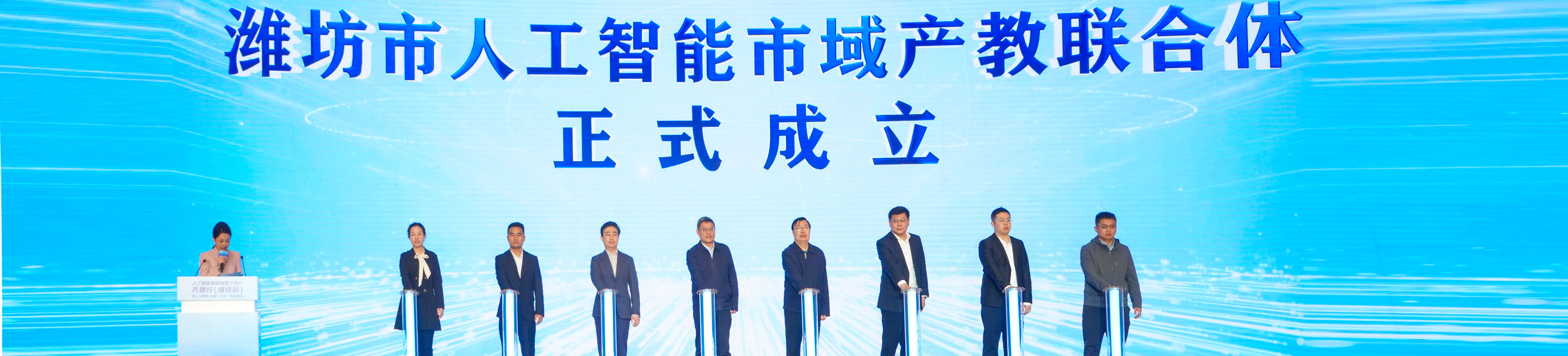 融合会议1