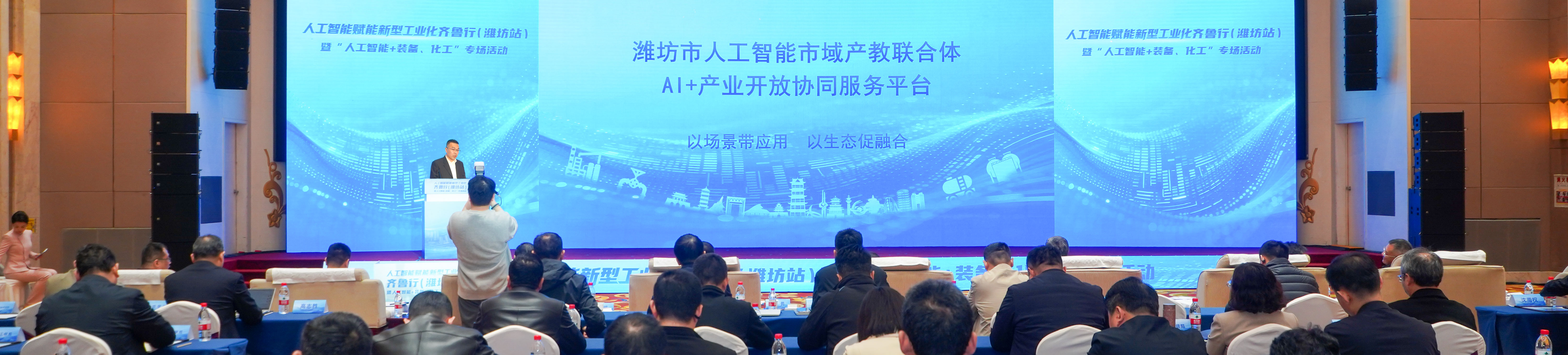 融合会议2